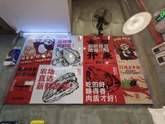 -冒胖子·市井火锅冒菜(同创汇店)