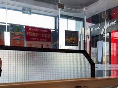 -必胜客(绿地新都会店)