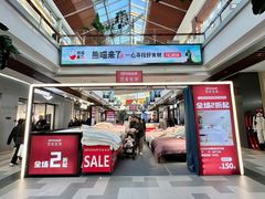 -王府井奥莱棋盘山小镇