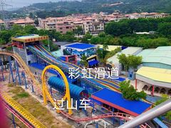 -水濂山乐民游艺园