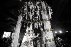 -IDOI婚礼策划·IDOIWEDDING