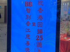 -煌府婚宴专门店(The ONE)