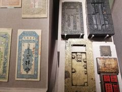 -中国钱币博物馆