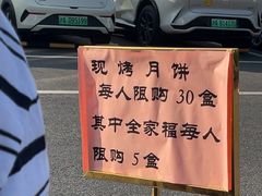 -龙华素斋(龙华路店)