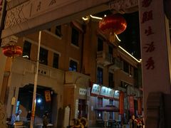 -吉庆街美食广场