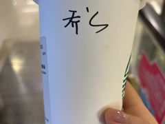 -星巴克(南宁世贸西城店)