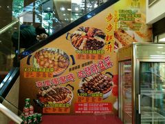 -和平馆·地道港澳茶餐厅(西门口店)