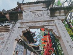 -丰都鬼城名山景区