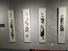 -艺庐美术馆