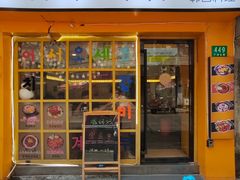 -豚妈妈汤饭·部队锅(南京东路店)