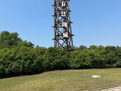 -茅山东方盐湖城景区