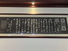 -东坡赤壁风景名胜区