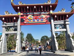 -广州融创文旅城