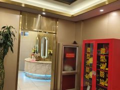 -普天和酒楼(天津之眼店)