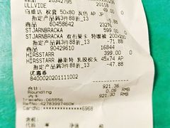 -IKEA宜家家居(南京商场)