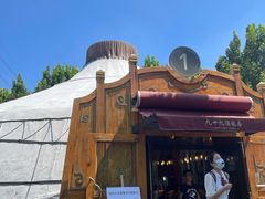 -九十九顶毡房(阜石路店)