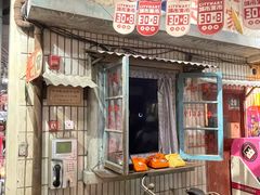 门面-CITY MART城市集市·里弄(北外滩来福士广场店)