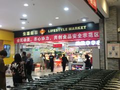 -凯德MALL(望京店)
