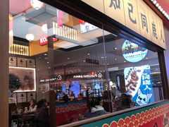 门面-仙隐小鹿中华料理(南宁万象城店)