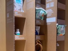 -Seesaw Coffee(西岸凤巢店)