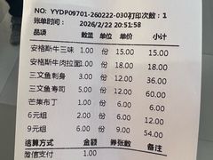 -争鲜回转寿司(西红门荟聚PLUS店)