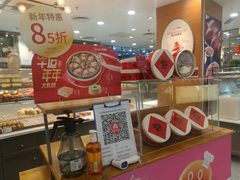 -面包新语(国瑞店)