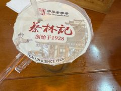 -蔡林记(古田二路店)