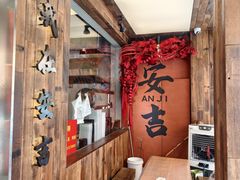 -梅溪·小伙子干挑面(安吉总店)