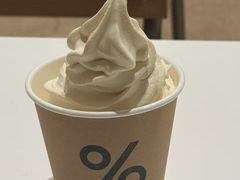 AFFOGATO-% Arabica阿拉比卡咖啡烘焙工坊