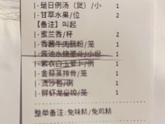 -悦海堂(金融街购物中心店)