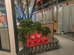 -何氏百姓鸡毛店(城中汇店)