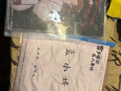 -剧狐剧本杀(徐汇1号店)