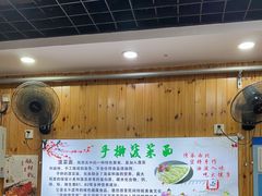 -手擀菠菜面(西康路店)