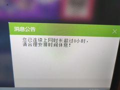 -网鱼电竞·棋牌(五一广场店)