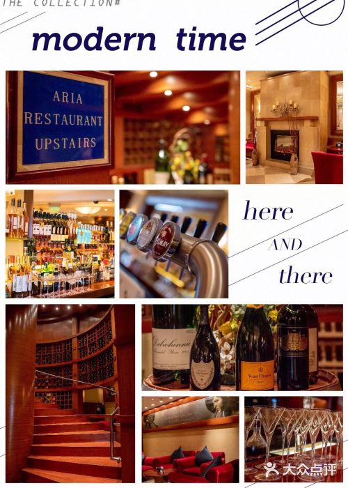 北京中国大饭店图片