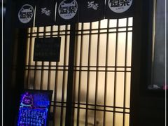 门面-逗柴咖啡屋·狗咖猫咖宠物桌游