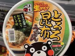 -新城市广场