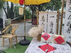 -成都雅诗阁来福士