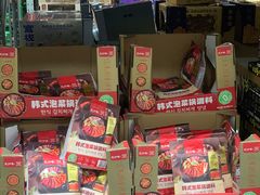 -山姆会员商店(西溪店)