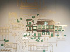 -星巴克臻选(北京前门大街店)
