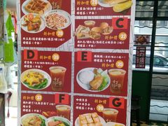 -孖记茶档·热腾茶餐(江南西plus店)