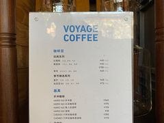 -VOYAGE COFFEE(北锣鼓巷店)