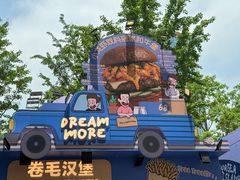 -龙湖杭州滨江天街