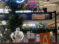 -野人先生Gelato(上海长宁龙之梦店)