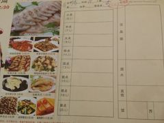 价目表-金汇景海鲜酒家