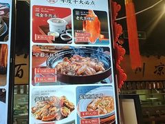-炉忆家宴(京东店)