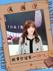 -和良形象