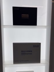 -章光101防脱养发荟