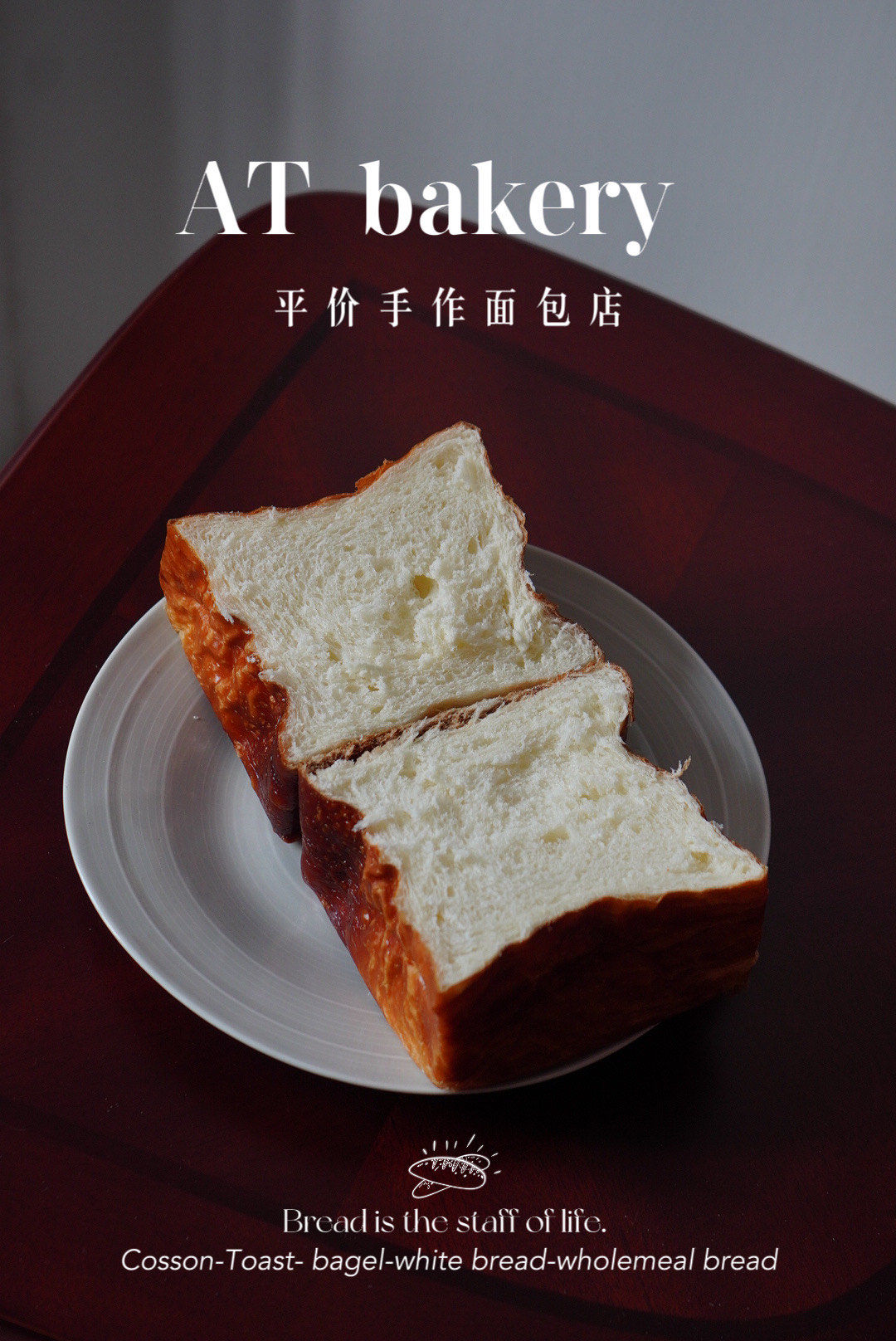 in white bread