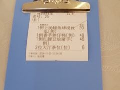 -鹭园酒家·四十年老字号